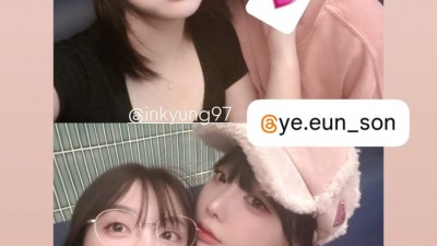 강인경 손예은
