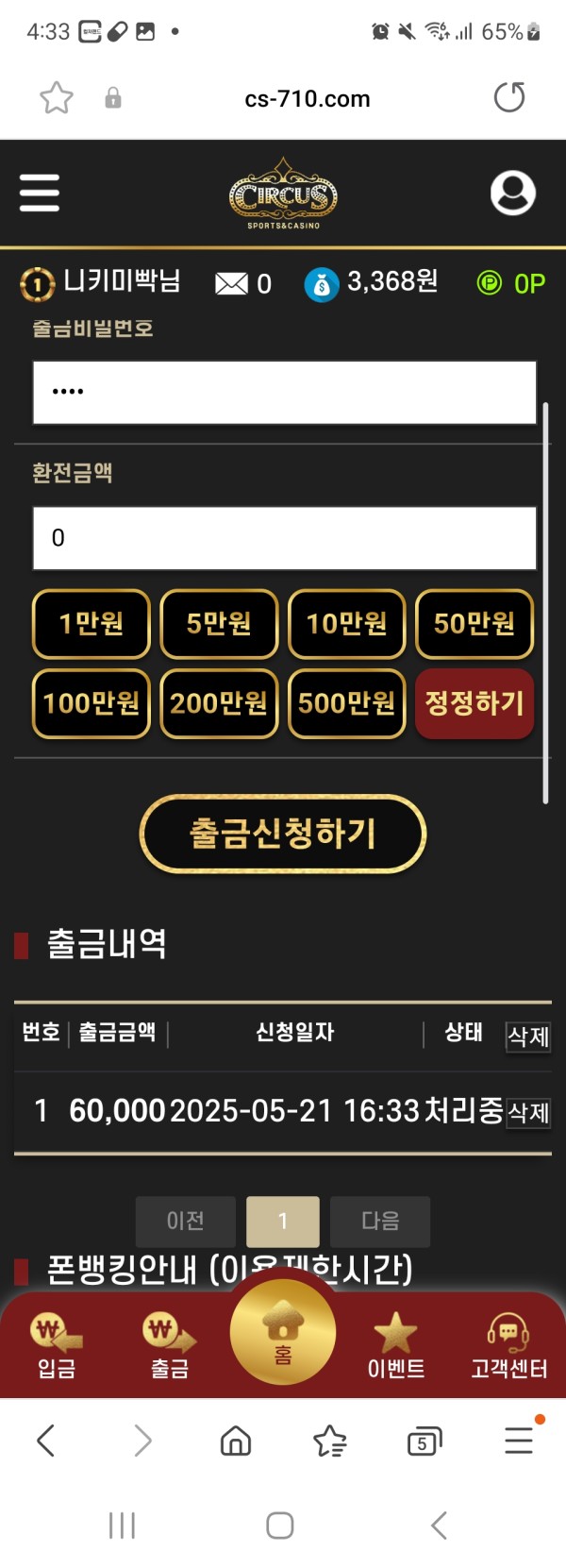 d85abab4beb22e770202e6487f3ea9d8_1747894855_9349.jpg