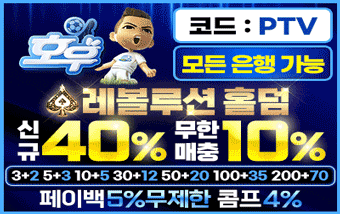 호우