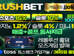 RUSHBET