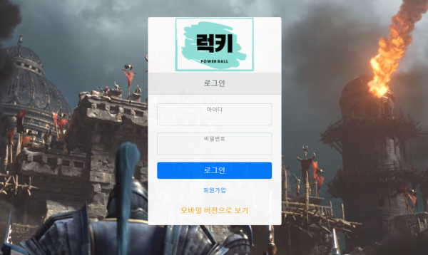 럭키.png