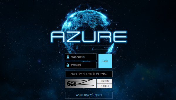 azure.png