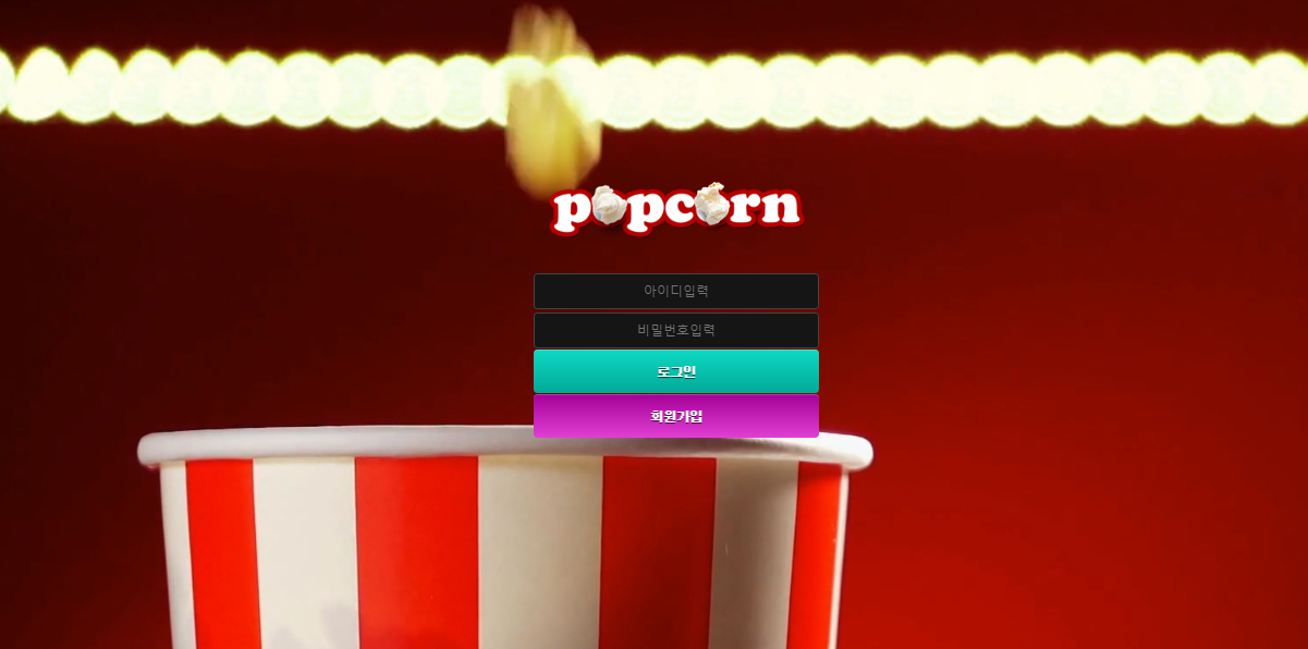 popcorn.png