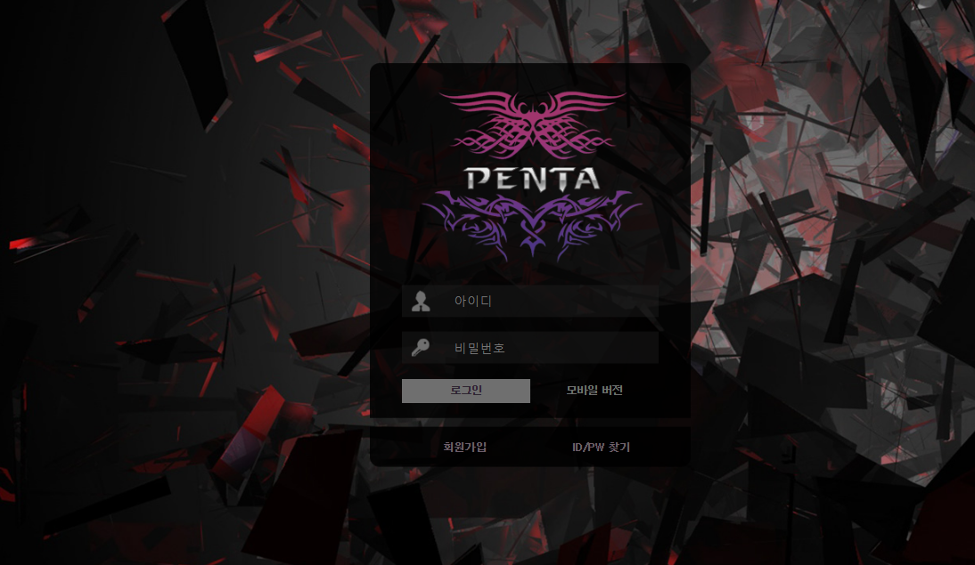 PENTA.png