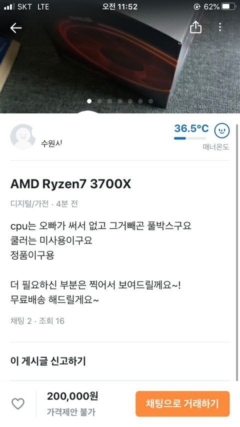 cpu 빼곤 풀박.jpg