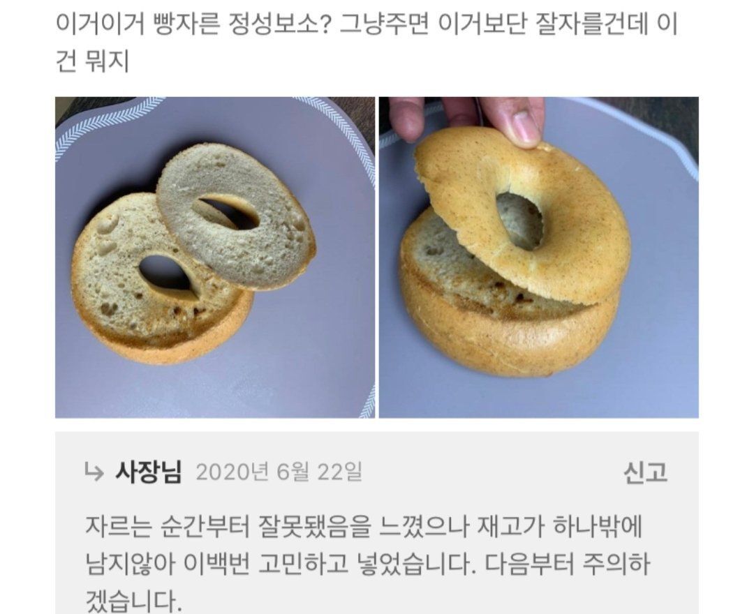 빵1.jpg