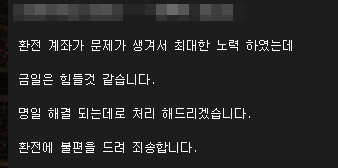 너무하네요 정말