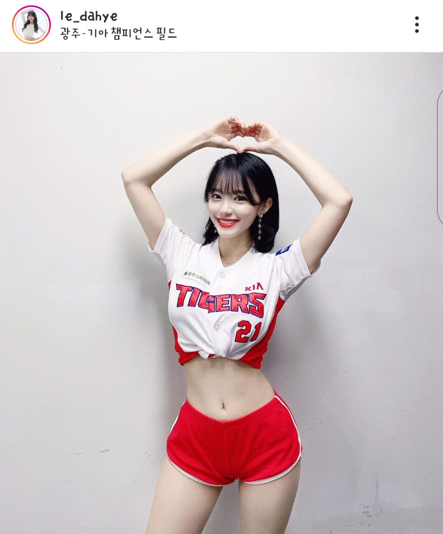 이다혜 치어리더