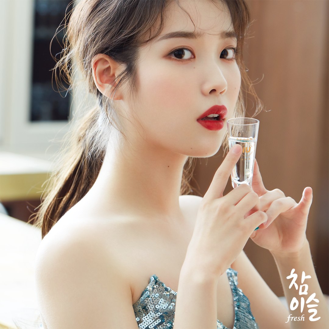 아이유 참이슬