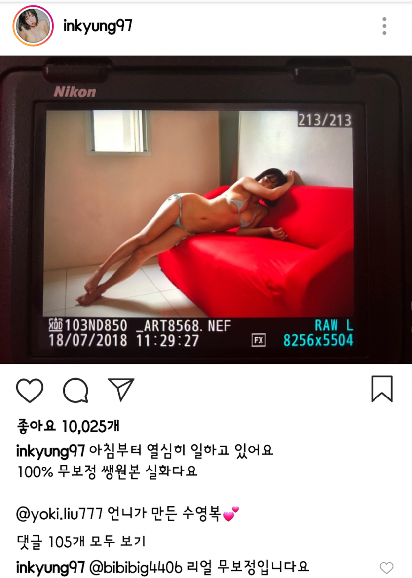 인경이 무보정