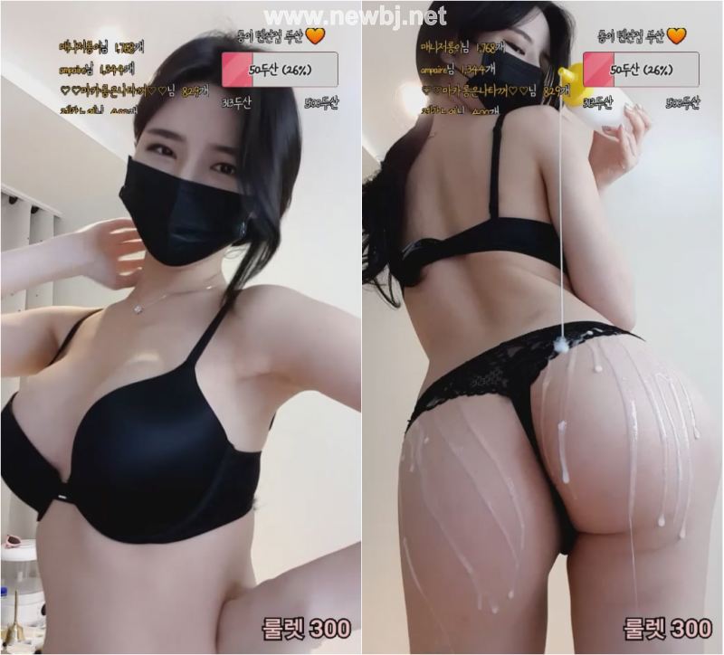 남잘알 요즘방송2